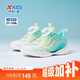 特步（XTEP）兒童小童氫風5.0旋鈕扣透氣輕便跑鞋 果凍綠/極光綠 31碼