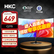 HKC 27英寸 曲面電腦顯示器 1080P全高清 75Hz刷新 三邊窄邊框 廣色域 1800R曲率 低藍光不閃屏 C270