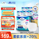 添寧（TENA）PROskin成人拉拉褲L60片（腰圍：66-135cm）內(nèi)褲式老年人尿不濕