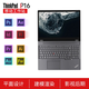 ThinkPad P16v CAD畫(huà)圖高性能三維建模專(zhuān)業(yè)級繪圖設計專(zhuān)用移動(dòng)圖形工作站 P16S P1隱士 聯(lián)想筆記本電腦ibm RTXA1000-4G獨顯i7-12800HX 32GB內存 1TB S