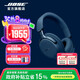 Bose 【宋雨琦同款】QuietComfort 消噪耳機(jī) qc Ultra 頭戴式無線藍(lán)牙降噪 700升級(jí)降噪耳機(jī) 節(jié)日禮物 普魯士藍(lán)