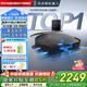 科沃斯X5 PRO掃地機器人掃拖一體全自動 70℃活水清洗 集塵毛發(fā)零纏繞 水箱版 洗布烘干洗地機器人地寶