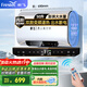 新飛（Frestec）電熱水器家用儲水式遙控預約一級能效3200W節能速熱出水斷電衛生間淋浴 50L 雙膽變頻-遙控預約-出水斷電-上門(mén)安裝