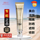美膚寶【正品直售】美膚寶隔離防曬霜隔離清爽不油膩保濕防曬乳套裝旗艦 美膚寶50倍金色1支*40ml 旗i艦