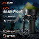 ACEBEAM X75大功率手電筒強光遠射戶外巡邏超亮長續(xù)航野外生存登山大容量 X75 軍藍XHP70.3HI冷白配8鋰+收納箱
