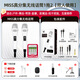 Ickb miss無(wú)線(xiàn)動(dòng)圈麥手機直播唱歌戶(hù)外麥克風(fēng)抖音快手主播舞臺演講專(zhuān)業(yè)K歌音響音響一拖二話(huà)筒設備全套 Miss無(wú)線(xiàn)話(huà)筒1拖2【兩人使用】