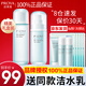 珀萊雅（PROYA）補水保濕水乳護膚品化妝品套裝全套護膚禮盒女官網(wǎng)旗艦款 2:基礎護膚【爽膚水+乳液】