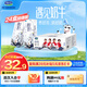君樂(lè)寶（JUNLEBAO）遇見(jiàn)奶牛全脂純牛奶 200mL*24盒整箱 營(yíng)養(yǎng)早餐家庭量販