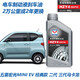 五菱宏光MINIEV剎車(chē)油制動(dòng)液繽果寶駿KiWiNANO電車(chē) 宏光MINI EV 經(jīng)典版剎車(chē)油-用1瓶