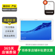 華為（HUAWEI)平板 M5青春版 10.1英寸 二手華為平板 二手平板電腦 顏色隨機發(fā)貨 4G+64G WiFi版