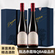 達顏無(wú)醇葡萄酒原瓶進(jìn)口脫醇紅酒無(wú)酒精0度無(wú)酒精雙11熱門(mén)商品婚宴 QBA級赤霞珠禮盒750ML2支