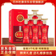 白水杜康 藍(lán)花瓷盛世經(jīng)典 濃香型白酒 52度 500ml*6瓶 整箱 純糧喜酒禮盒