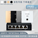 普聯(lián)（TP-LINK） 千兆無線ap+ac面板入墻壁式poe路由器86型全屋wi-fi套裝5G雙頻家用 4個450M薄款面板套裝【顏色備注】