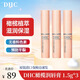 DHC蝶翠詩(shī)潤(rùn)唇膏橄欖精華滋潤(rùn)護(hù)唇膏補(bǔ)水滋養(yǎng)唇膜保濕淡化唇紋防干裂 橄欖潤(rùn)唇膏1.5g*3