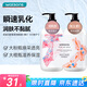 屈臣氏保濕潤(rùn)膚露套裝500ml*2（煙酰胺+維E） 補(bǔ)水滋養(yǎng)呵護(hù)煥白身體乳