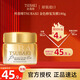 絲蓓綺（TSUBAKI）臻護(hù)多效修護(hù)發(fā)膜180g 0秒金罐深層滋養(yǎng)柔順