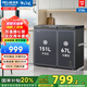 美菱（MeiLing）冰柜218/220家用商用雙溫雙箱冰柜冷藏冷凍兩用大容量節(jié)能低噪斷電保護(hù)冰柜小冰柜商用國家補(bǔ)貼 熱銷款 | 家商兩用  靜音節(jié)能 218L