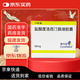 [欣百達]鹽酸度洛西汀腸溶膠囊 60mg*14粒 3盒裝