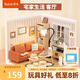 若來（Rolife）超級世界客廳拼裝diy小屋玩具成人積木手工模型兒童生日禮物女孩
