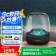 哈曼卡頓（Harman/Kardon）琉璃4代 360度環(huán)繞立體聲 菱形氛圍燈效 下沉式低音炮 桌面藍(lán)牙音箱 Aura Studio4黑色