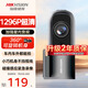 ?？低曅熊囉涗泝x 1296P高清夜視大廣角手機(jī)互聯(lián)車載監(jiān)控官方標(biāo)配