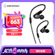 鐵三角（Audio-technica）ATH-E40 專業(yè)監(jiān)聽雙動(dòng)圈入耳式耳機(jī) 老鐵味女毒人聲