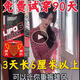 英國衛(wèi)褲正品增長激情男士保健內(nèi)褲增大生理男性加長加粗 加強(qiáng)版金罐【黑】1條增1厘米 L 建議【85-105斤】 無校退款
