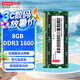 聯(lián)想（Lenovo）8GB DDR3 1600 筆記本內(nèi)存條 標(biāo)準(zhǔn)電壓  不兼容低電壓