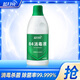藍月亮藍月亮 消毒液84消毒液 家居專(zhuān)業(yè)消毒漂白 【歡迎批量采購】 【專(zhuān)業(yè)消毒】84消毒液 600g*1瓶