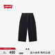 Levi's【商場(chǎng)同款】李維斯25年春夏新款男士美式寬松牛仔褲003IA 牛仔藍(lán) 34