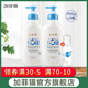加菲貓嬰兒沐浴露二合一寶寶沐浴2合1新生兒洗發(fā)水兒童洗護 300gX2瓶