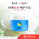 隆力奇瓶裝蛇油膏80g保濕滋潤護手足（適宜全身肌膚養(yǎng)護）