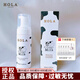 赫拉（HOLA） 牛奶雪膚奶香套裝  潔面慕斯肌底液精華素親肌乳送禮護(hù)膚品 潔面慕斯150ml【國(guó)產(chǎn)版】