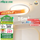 雷士（NVC）全光譜護(hù)眼吸頂燈臥室燈簡約奶油風(fēng)智能LED照明燈具-悅晨Z包安裝