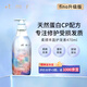 +tmr緹茉柔 柔順豐盈護(hù)發(fā)素 天然蛋白強(qiáng)化柔順 470ml 送女生禮物