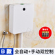 SIDI全自動(dòng)智能感應(yīng)廁所水箱沖水箱衛(wèi)生間蹲便器水箱大便池自動(dòng)儲(chǔ)水箱 B款純白