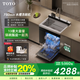 TOYO日本東洋有限公司600/750/900/1050集成水槽一體機洗碗機一體式小戶型小尺寸公寓不銹鋼集成水槽 750旗艦款13套+高溫清洗烘干