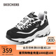 斯凱奇（Skechers）鞋子女秋冬奶茶熊運(yùn)動(dòng)厚底時(shí)尚復(fù)古老爹鞋149906 黑色/白色/BKW 38