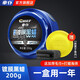 車仆晶鉆黑蠟黑車專用車蠟光亮去污拋光汽車蠟養(yǎng)護(hù)蠟上光通用 晶鉆黑蠟200g【毛巾+打蠟棉】