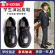 諄梧黑色男童皮鞋明日達(dá)夏季兒童演出皮鞋6-12歲英倫風(fēng)幼兒園小皮鞋 黑色小皮鞋 魔術(shù)貼款 32 內(nèi)長(zhǎng)19.6cm