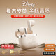 迪士尼（DISNEY）藍(lán)牙耳機(jī)半入耳式真無線通話降噪音樂高音質(zhì)藍(lán)牙5.3皮革設(shè)計(jì)長續(xù)航運(yùn)動(dòng)適用于蘋果華為情人節(jié)禮物 米色米奇【皮革設(shè)計(jì)+低延遲】
