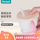 利其爾（Richell） 可按壓學(xué)飲杯兒童吸管水杯嬰兒訓(xùn)練杯暢飲杯吸管杯牛奶杯漱口杯 軟萌粉
