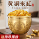 繽越黃銅百福缸黃銅米缸冰箱上擺件銅聚寶盆擺件聚財缸銅制招財擺件