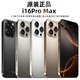 OPPOpro手機i16Pro Max新品智能1TB校園工作機驍龍處理器老年機老人拍照手機電競游戲學(xué)生大內存續航手機 黑色 16G+512GB
