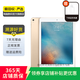 蘋(píng)果（Apple） iPad Pro 9.7英寸 2016款 二手平板電腦 二手蘋(píng)果平板 金色 128G WiFi