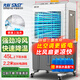 先科(SAST)冷風(fēng)扇/空調(diào)扇/水冷風(fēng)機(jī)工業(yè)/空調(diào)扇/交流定頻/家用商用制冷風(fēng)機(jī)/車(chē)間工業(yè)冷風(fēng)扇CG-704L