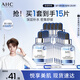 AHC B5玻尿酸深度補(bǔ)水面膜三盒裝免洗保濕護(hù)膚品套裝節(jié)日生日禮物
