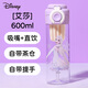 迪士尼（Disney）兒童水杯夏季吸管直飲兩用大容量男女學(xué)生專(zhuān)用水壺愛(ài)莎10644-3
