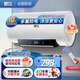 新飛家用電熱水器【免費(fèi)上門安裝】出水?dāng)嚯娨患?jí)能效出租房洗澡40升/50/60/80/100圓桶2200w速熱節(jié)能 40升高配+三重防電+上門安裝
