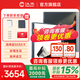漢王【重磅新品】智能手寫辦公本M10語音轉(zhuǎn)寫電子書閱讀器墨水屏電紙書筆記本平板電腦10.3英寸8G+128G M10電紙書+保護(hù)套 贈品聯(lián)系客服補發(fā)